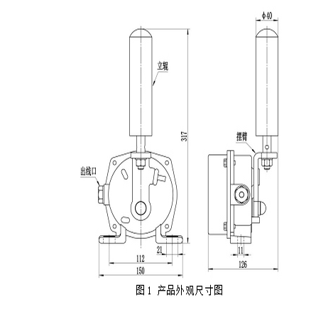 HHTSD-1兩級(jí)跑偏開(kāi)關(guān)質(zhì)量可靠KBW-220P防爆兩級(jí)跑偏開(kāi)關(guān)